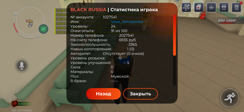 IMG 7270.png