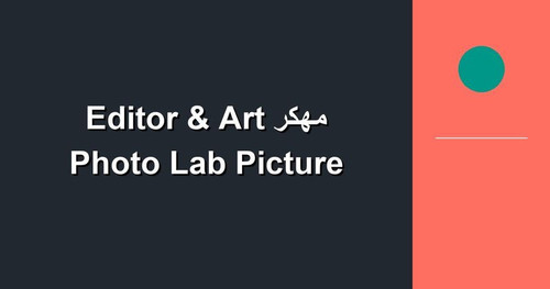 Photo Lab Picture Editor Art مهكر.jpg