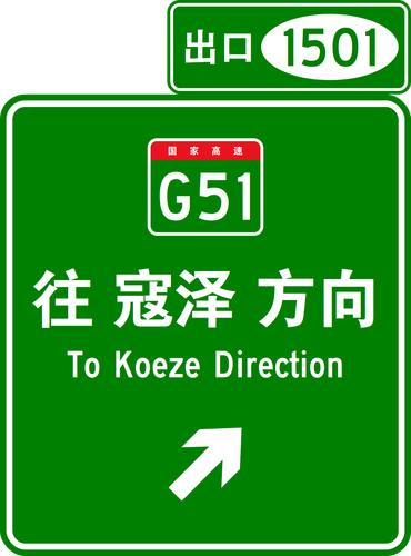common sign 1782829754919.png