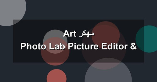 Photo Lab Picture Editor Art مهكر.jpg