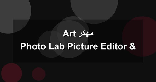 Photo Lab Picture Editor Art مهكر.jpg