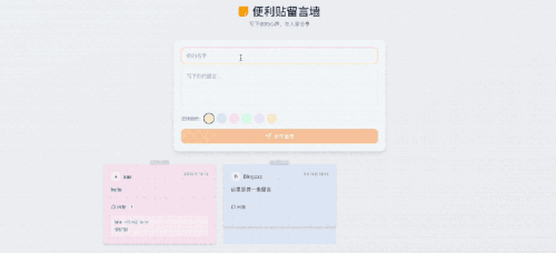 4f1f492ac02f.gif