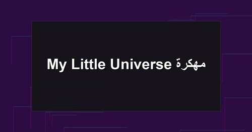 My Little Universe مهكرة.jpg