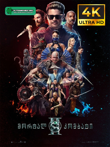 mortal kombat 2 cover