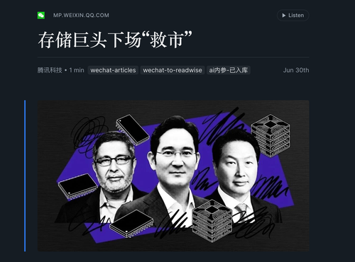 存储巨头扩产救市，AI 内存需求仍是核心变量.png