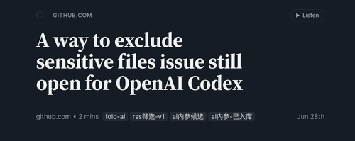 Codex 敏感文件排除能力仍是开放问题.png