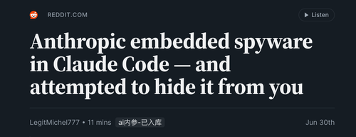 Claude Code 争议提醒：开发者 agent 需要可审计信任边界.png