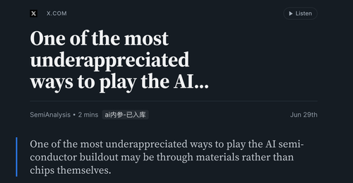 AI 半导体投资不只在芯片，也在关键材料.png