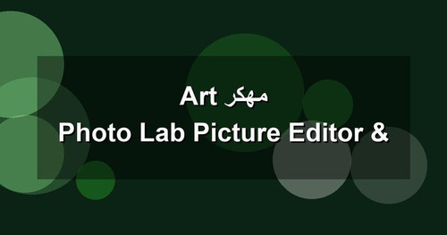 Photo Lab Picture Editor Art مهكر.jpg