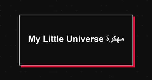 My Little Universe مهكرة.jpg