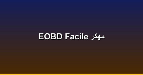 EOBD Facile مهكر.jpg