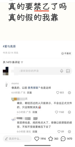 Screenshot 2026 07 01 08 46 34 294 com.xingin.xhs edit.jpg