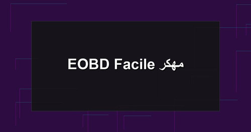 EOBD Facile مهكر.jpg