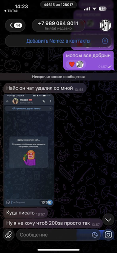 IMG 0867.png