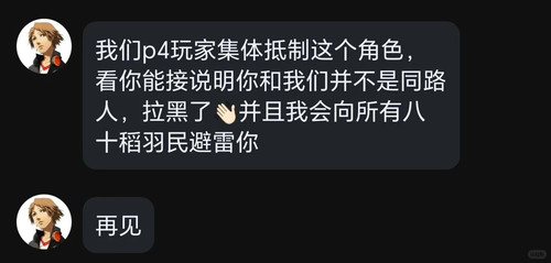 来支持了 3 恨花足的不孝女 来自小红书网页版.jpg