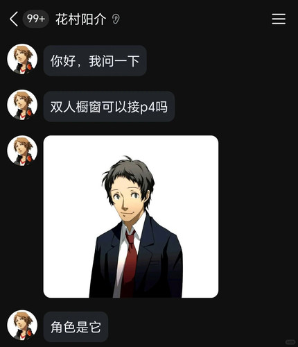 来支持了 1 恨花足的不孝女 来自小红书网页版.jpg