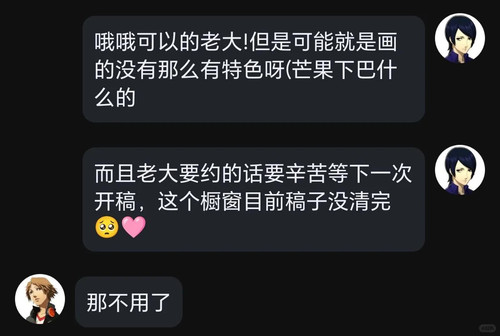 来支持了 2 恨花足的不孝女 来自小红书网页版.jpg