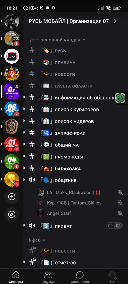 1000145216