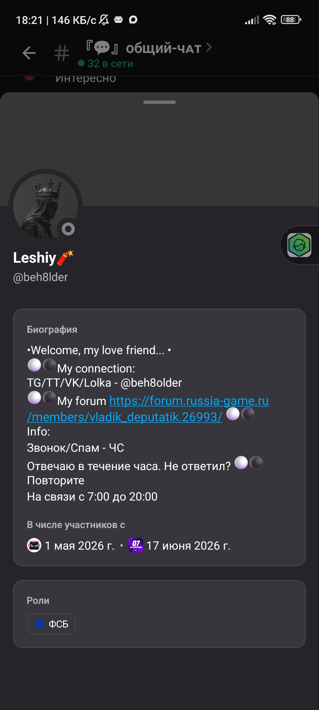 freeimage.host