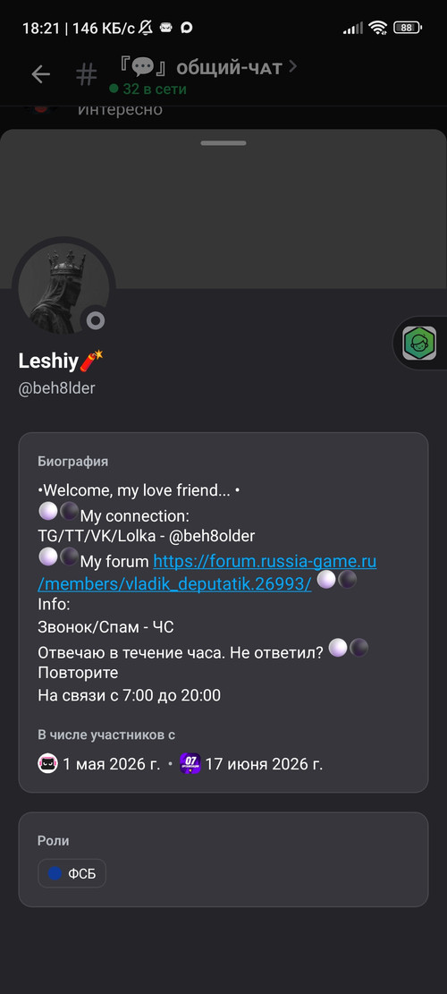 1000145217