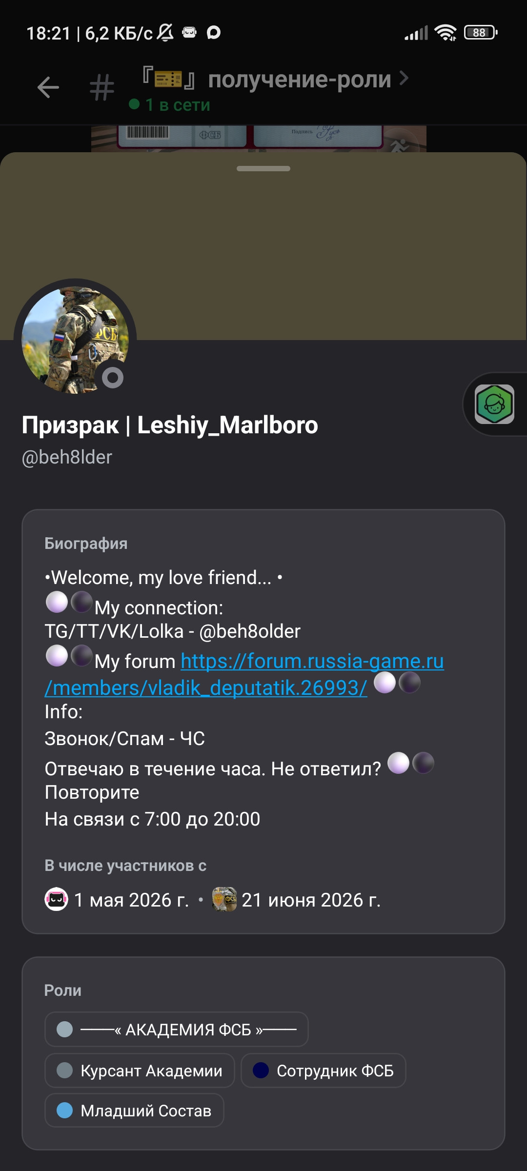 freeimage.host