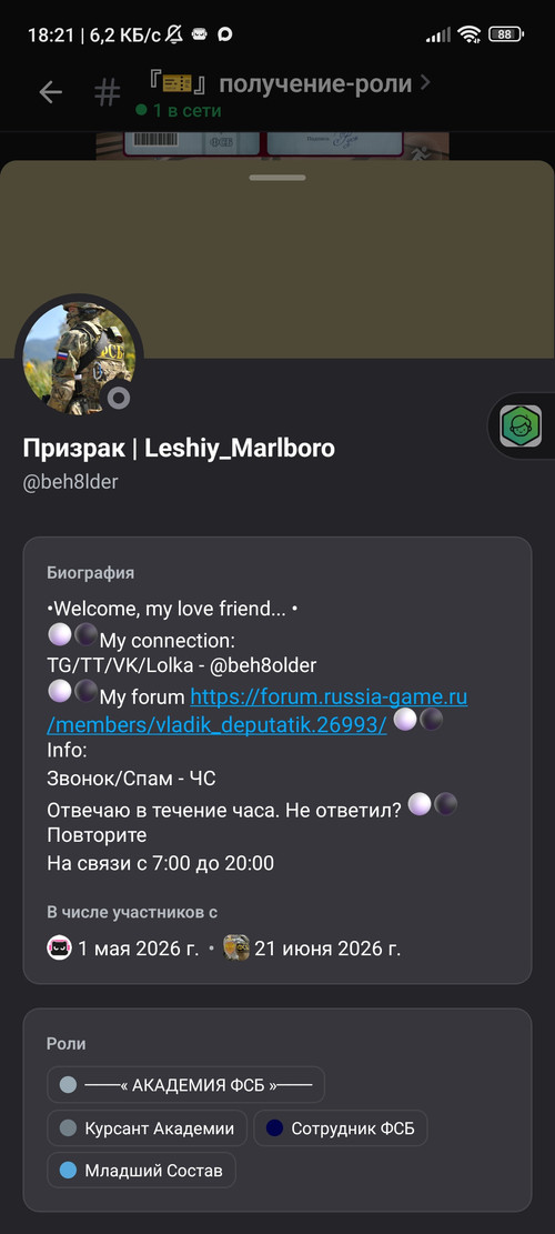 1000145214