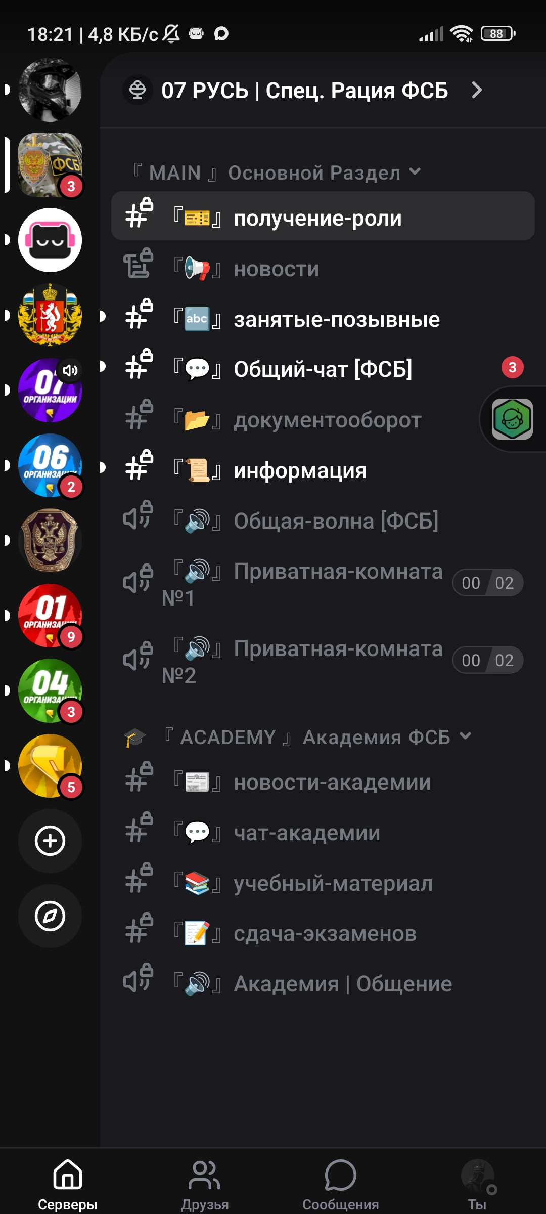 freeimage.host