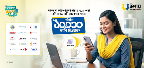 UPAY Web Banner Desk 1440x680 Add Money 3mgyVyT.jpg