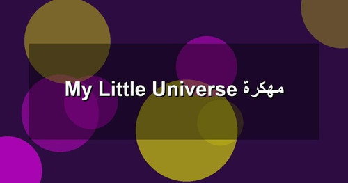 My Little Universe مهكرة.jpg