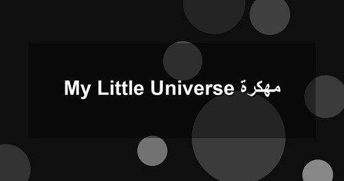 My Little Universe مهكرة.jpg