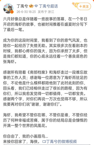 Screenshot 2026 07 01 10 13 08 01 6b26a6c56e60a8073a58a8a51c55ef41.jpg