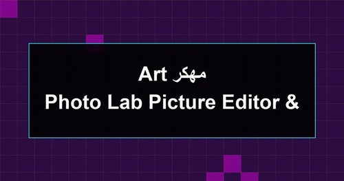 Photo Lab Picture Editor Art مهكر.jpg
