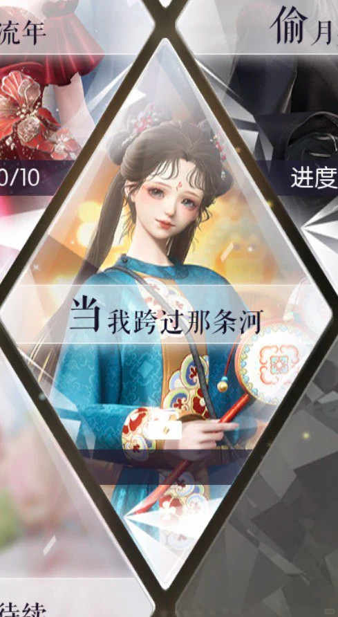 这是心意之期！ 1 杨梅啵啵🐑 来自小红书网页版.jpg