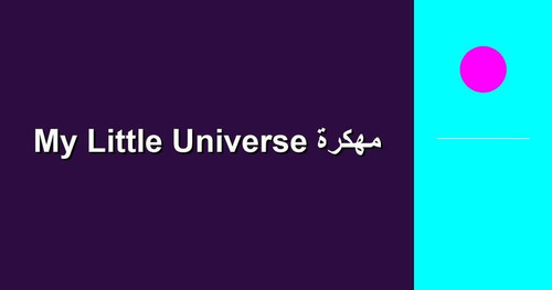 My Little Universe مهكرة.jpg