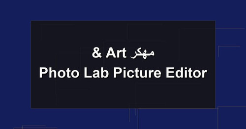 Photo Lab Picture Editor Art مهكر.jpg