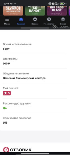 1000001394.jpg