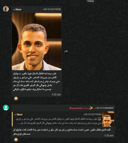 WhatsApp.Root uwfJ5df4j4.png