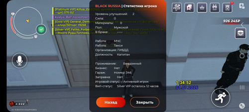 Screenshot 20260701 013458 BLACK RUSSIA.jpg