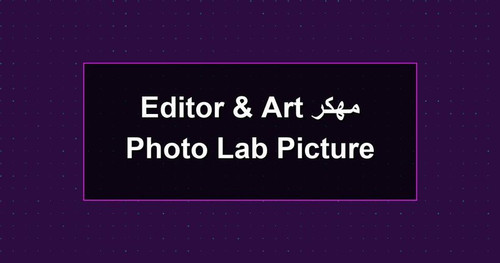 Photo Lab Picture Editor Art مهكر.jpg