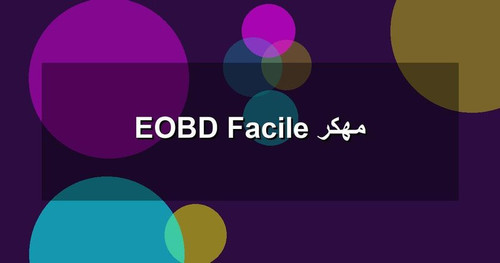 EOBD Facile مهكر.jpg