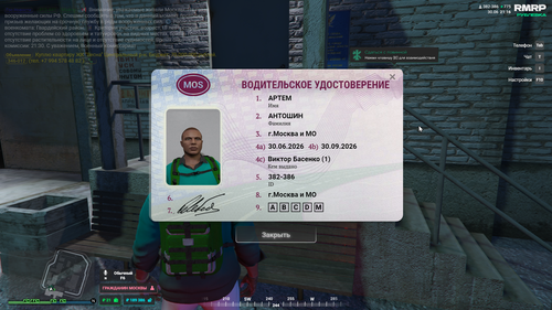 Grand Theft Auto V Screenshot 2026.06.30 21.16.26.94.png
