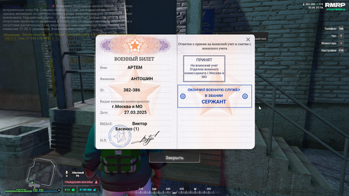 Grand Theft Auto V Screenshot 2026.06.30 21.16.39.00.png