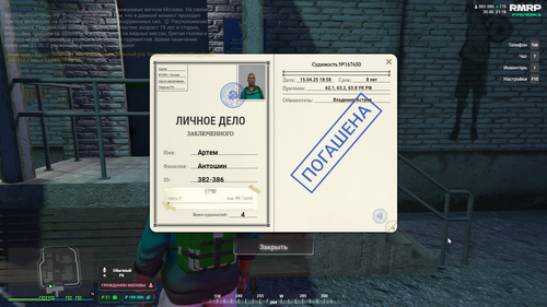 Grand Theft Auto V Screenshot 2026.06.30 21.16.57.77.png