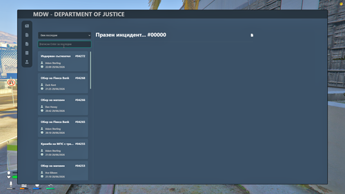 FiveM GTAProcess dlc4l5GCVF.png