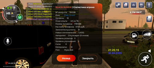 Screenshot 20260630 212518.jpg