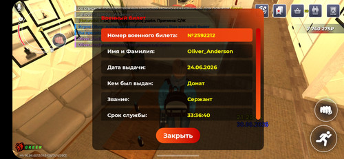 Screenshot 20260630 232049 BLACK RUSSIA.jpg