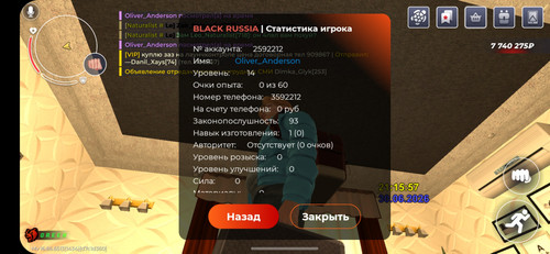 Screenshot 20260630 231605 BLACK RUSSIA.jpg
