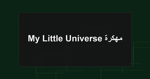 My Little Universe مهكرة.jpg