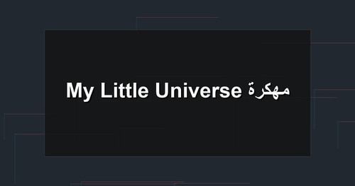 My Little Universe مهكرة.jpg