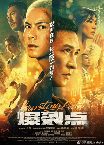 kiem Bursting Point (2023).jpg